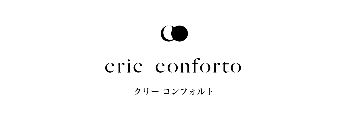 crie conforto／クリーコンフォルト