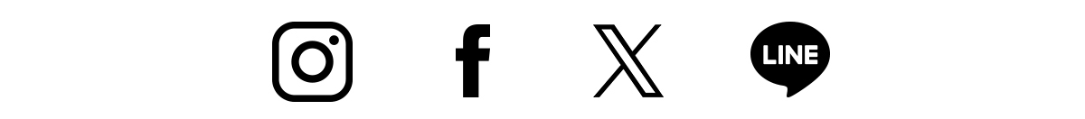 インスタ facebook Twitter LINE