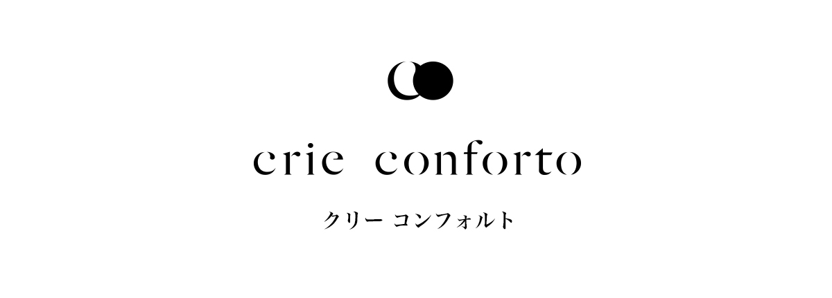 crie conforto／クリーコンフォルト