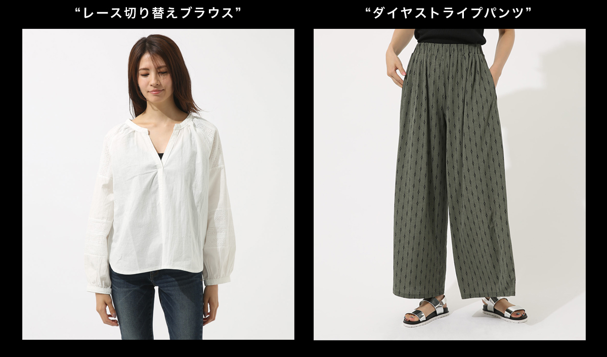 Final Sale 均一価格セール 特集コンテンツ Azul By Moussy アズールバイマウジー 公式通販サイト