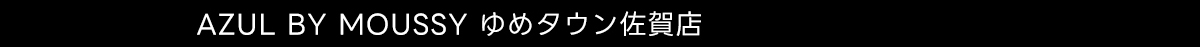 AZUL BY MOUSSY ゆめタウン佐賀店
