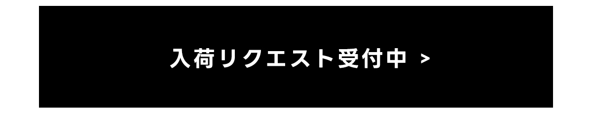 2026 福袋 NEW YEAR BAG　入荷リクエスト受付中