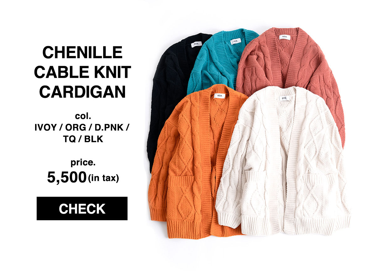 CHENILLE CABLE KNIT CARDIGAN