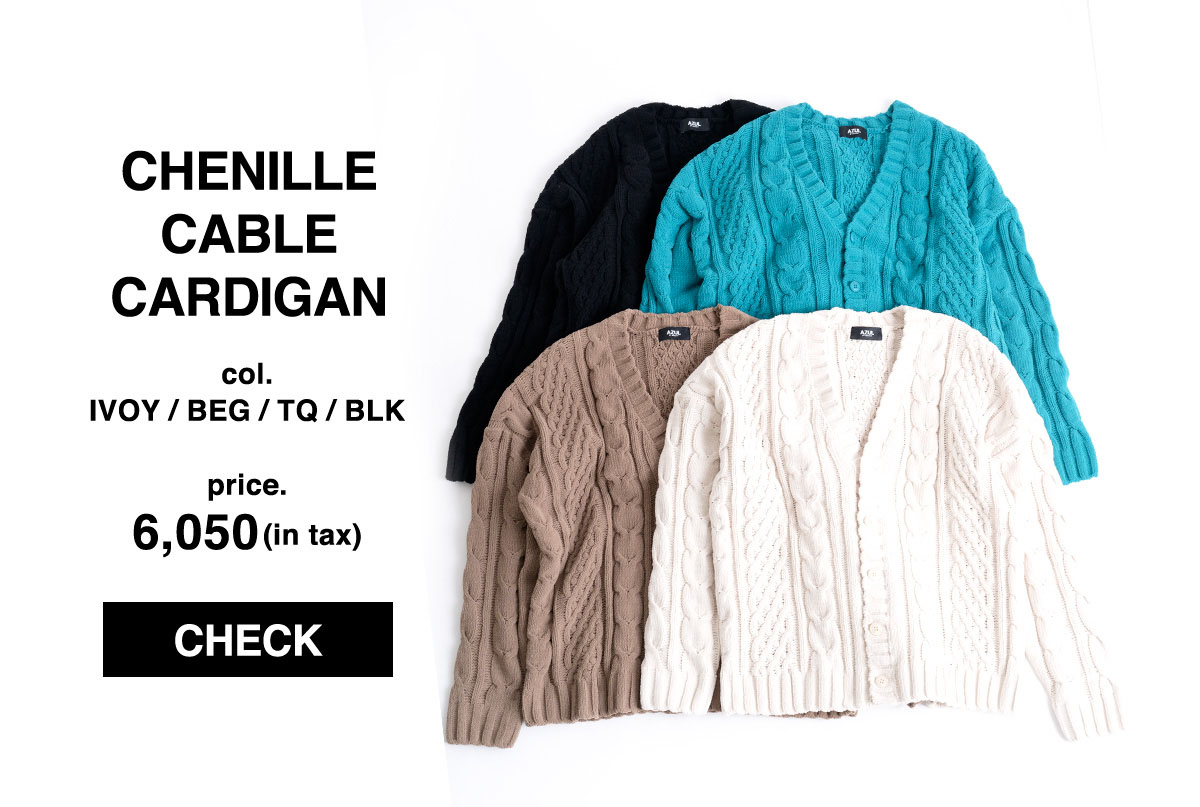 CHENILLE CABLE CARDIGAN