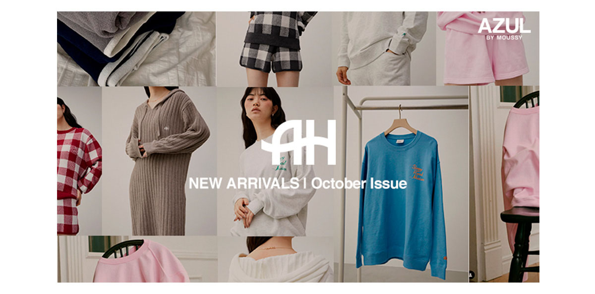 AZUL HOME NEW ARRIVAL October Issue