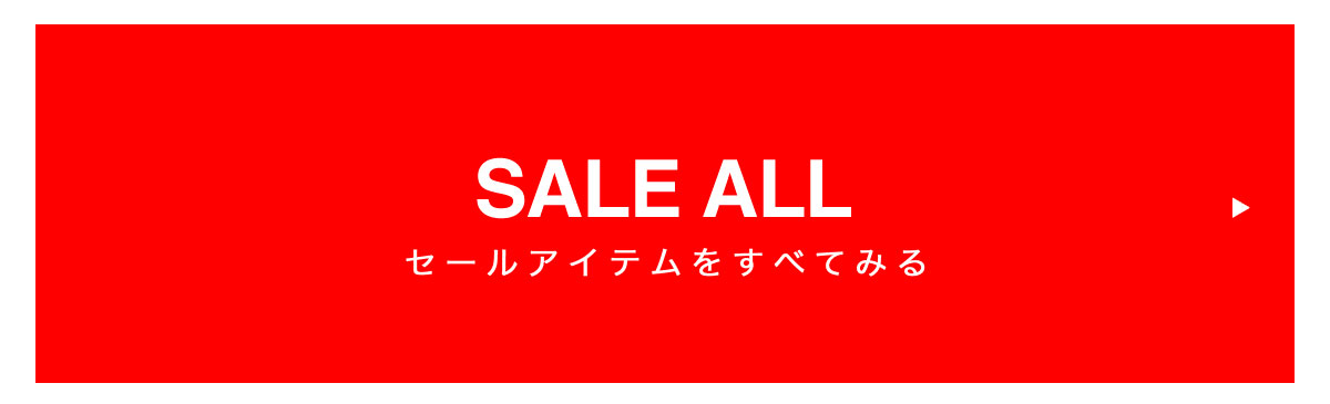 SALE ALL