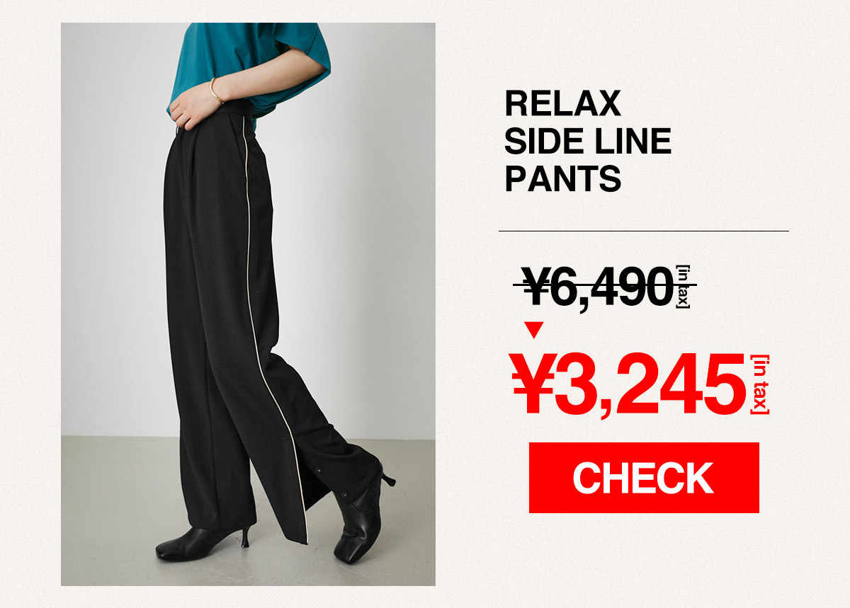 RELAX SIDE LINE PANTS