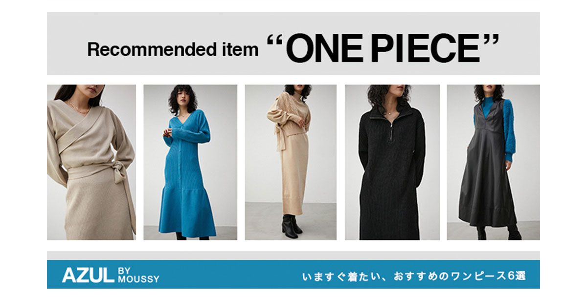 Recommend Item ONEPIECE