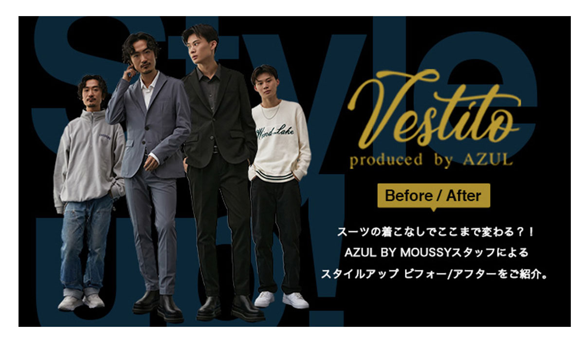 Vestito produced by AZUL　Before/After