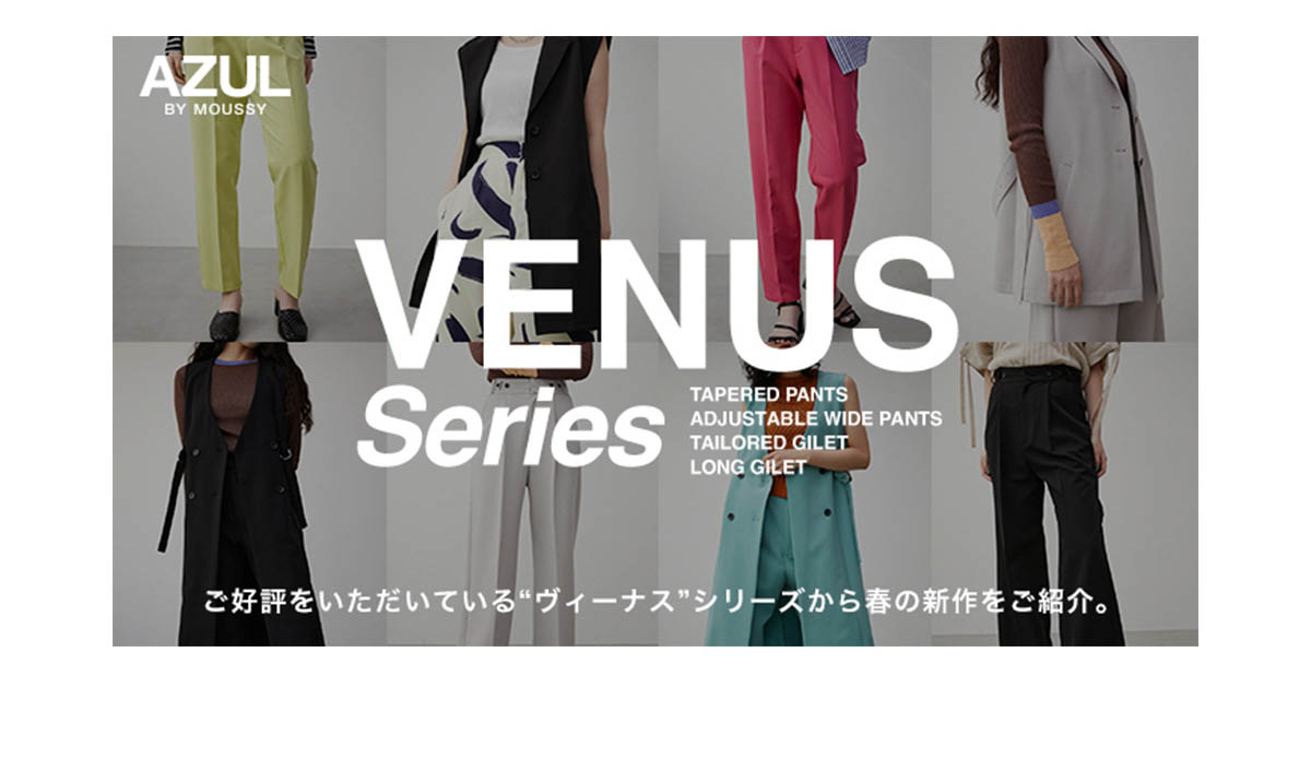 VENUS Series
