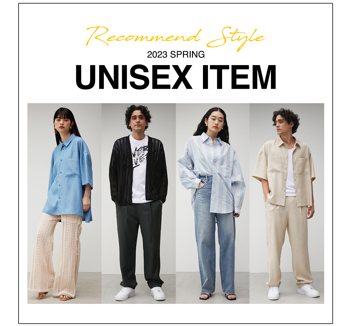 Recommend Style 2023 SPRING UNISEX ITEM