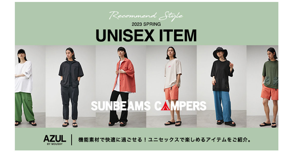 Recommend Style 2023 SPRING UNISEX ITEM SUNBEAMS CAMPERS