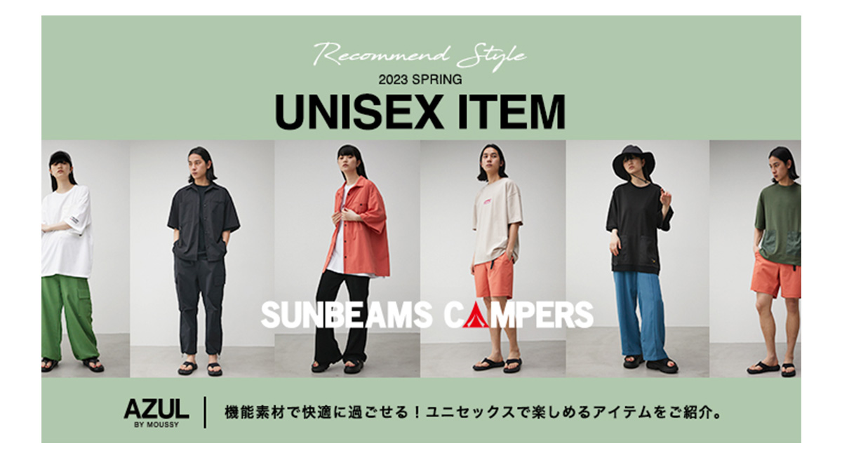 Recommend Style 2023 SPRING UNISEX ITEM - SUNBEAMS CAMPERS