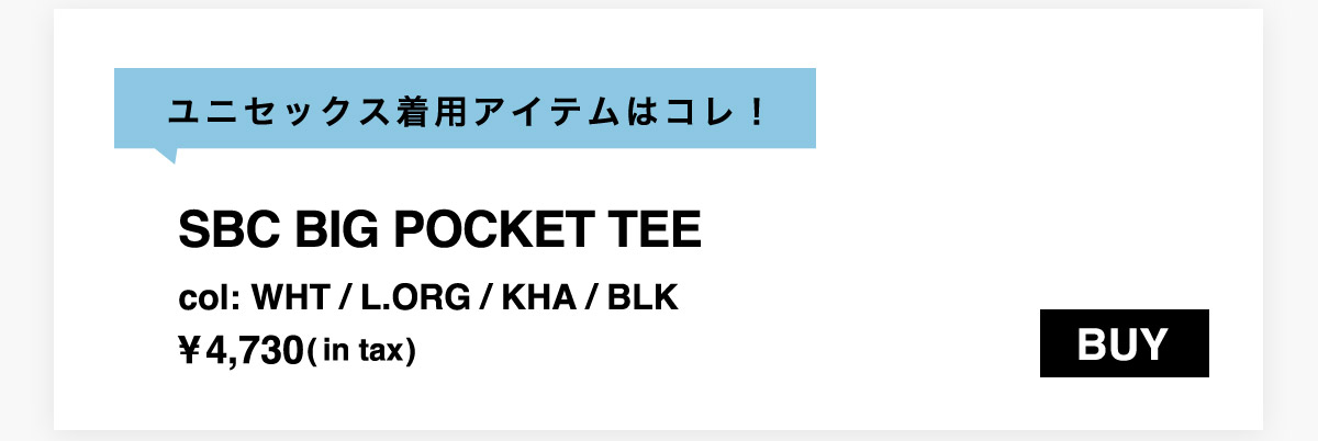 【SUNBEAMS CAMPERS】 BIG POCKET TEE/ビッグポケットTシャツ