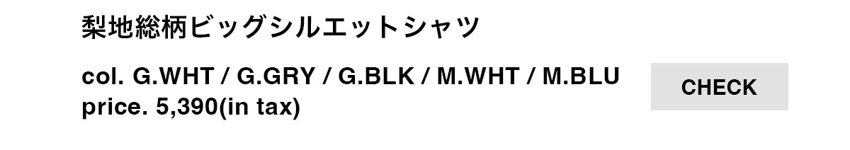 梨地総柄ビッグシルエットシャツ