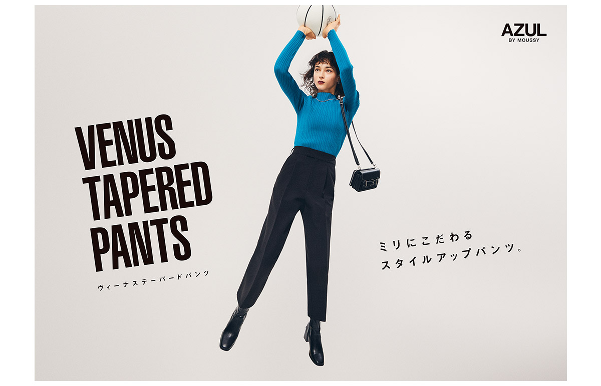 VENUS TAPERED PANTS／AZUL BY MOUSSY