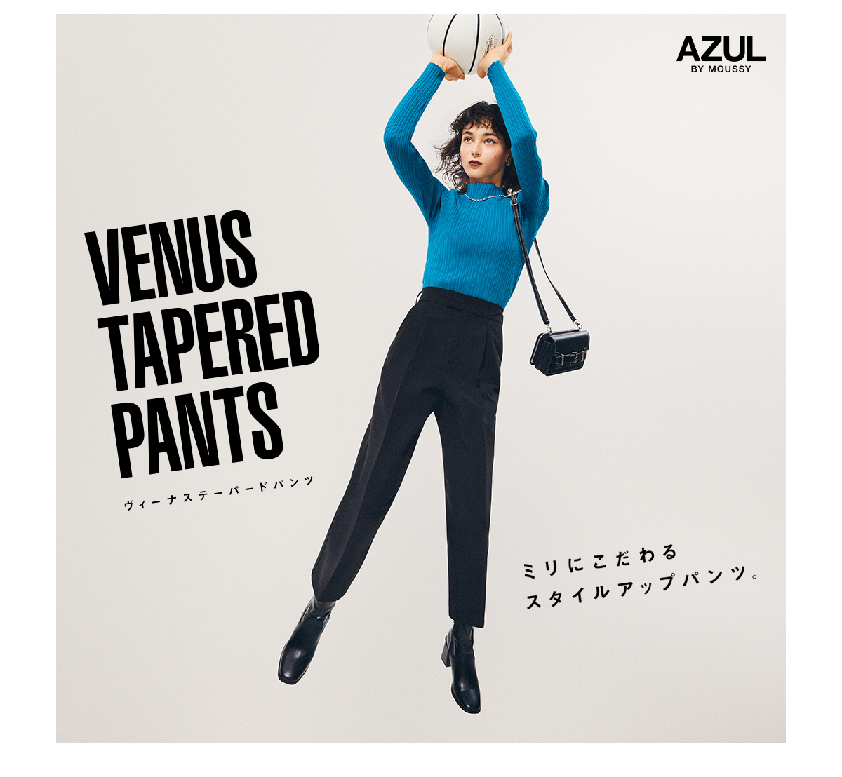 VENUS TAPERED PANTS