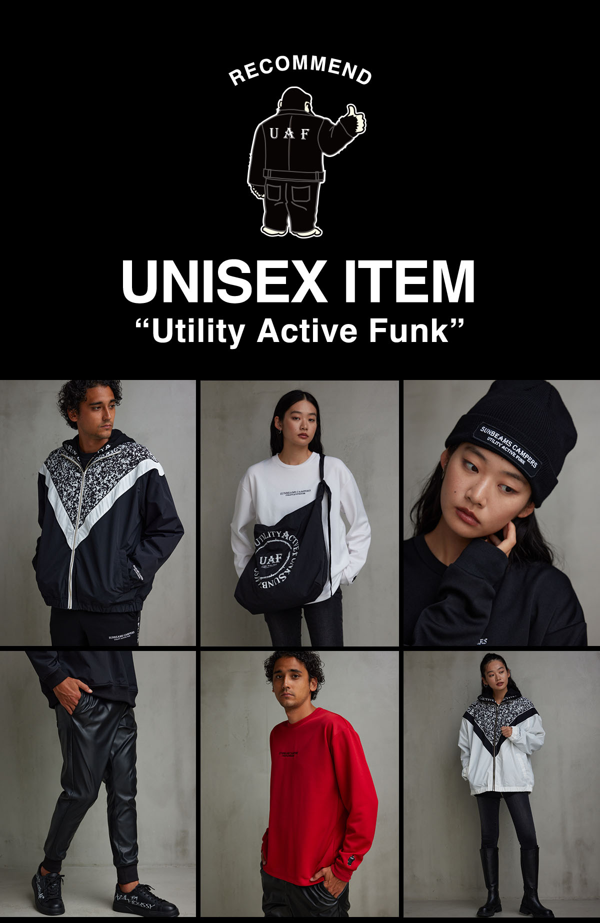 RECOMMEND UNISEX ITEM［Utility Active Funk］