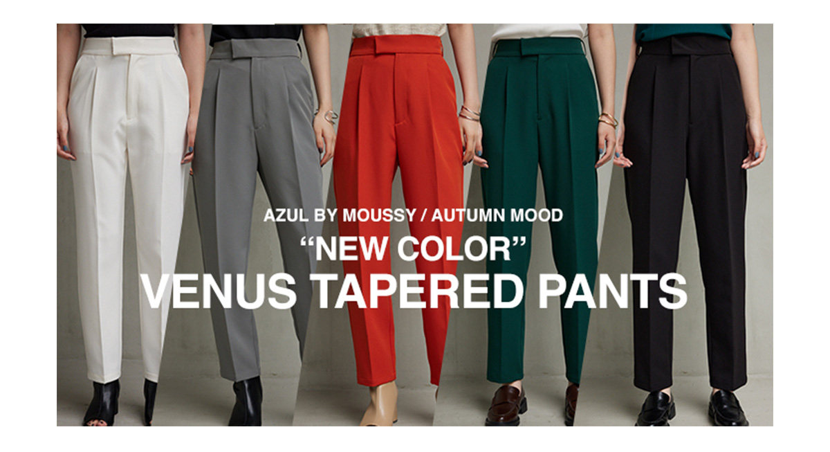 AZUL BY MOUSSY / AUTUMN MOOD [NEW COLOR] VENUS TAPERED PANTS