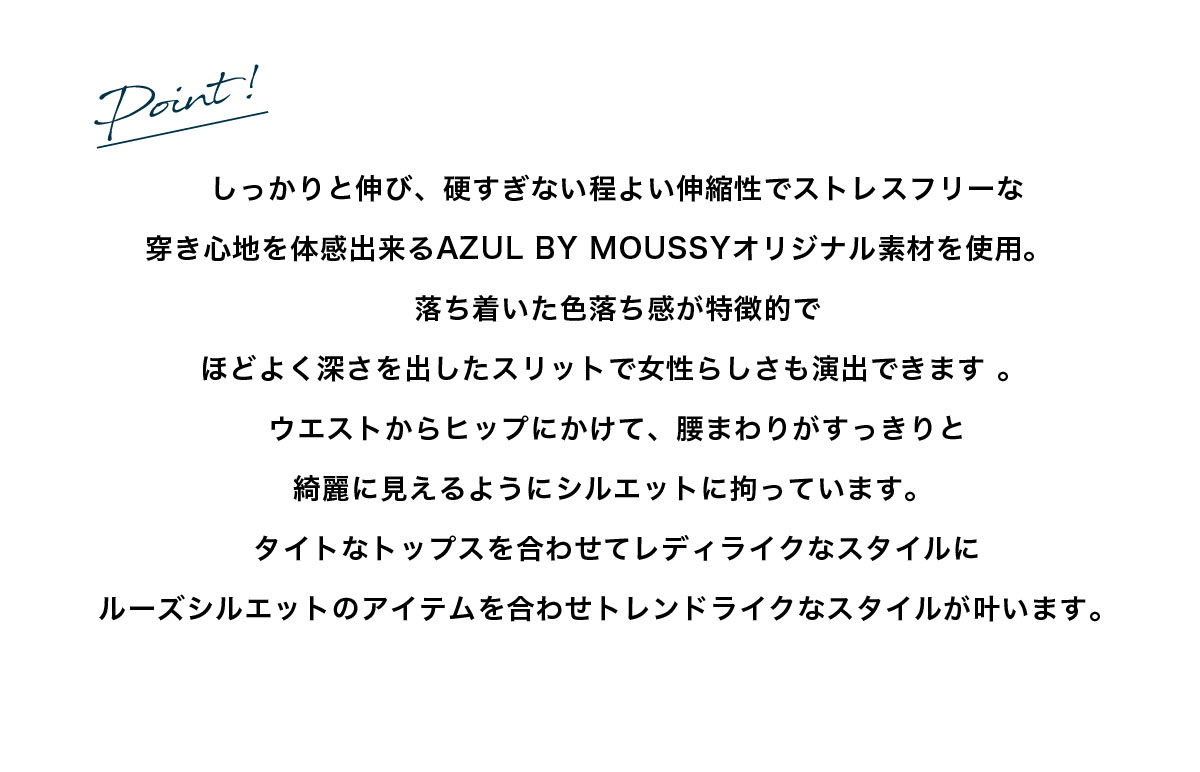 AZUL BY MOUSSY CELEBRATING 15 YEAR OF AND GROWTH／AZUL BY MOUSSY