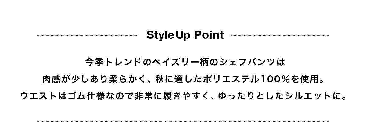 LOOK YOUR BEST WITH OUR TECHNIQUE AZUL STYLE TECH. 9 for MEN／AZUL BY MOUSSY