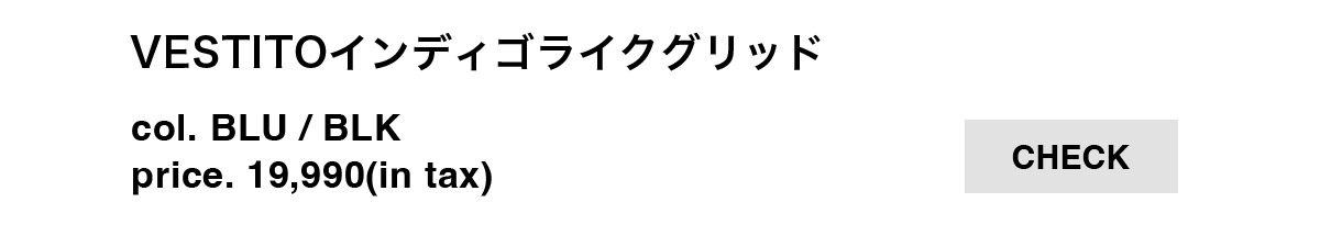 VESTITO インディゴライクグリッド