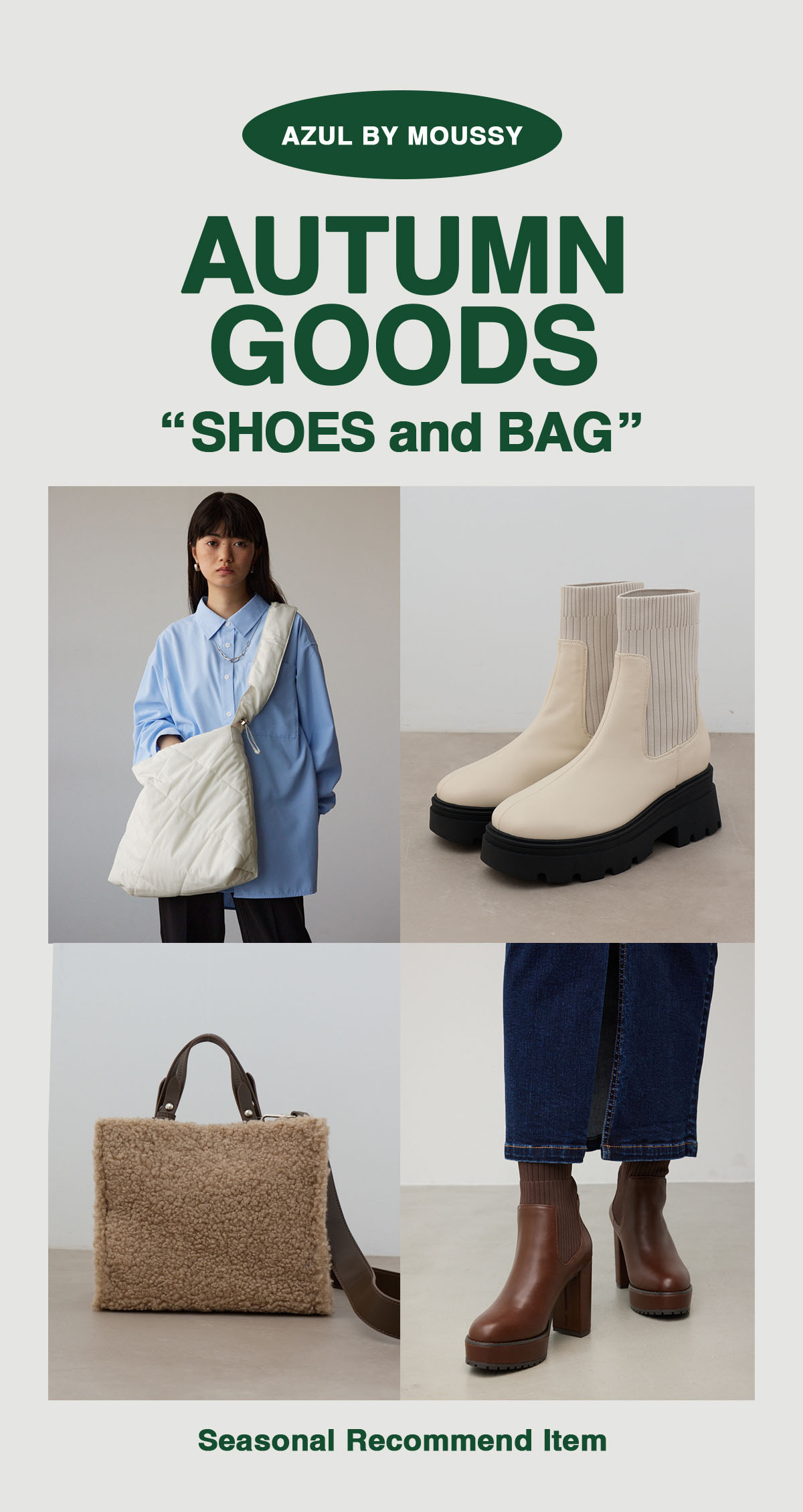 AUTUMN GOODS ”SHOES and BAG”／Seasonal Recommend Item