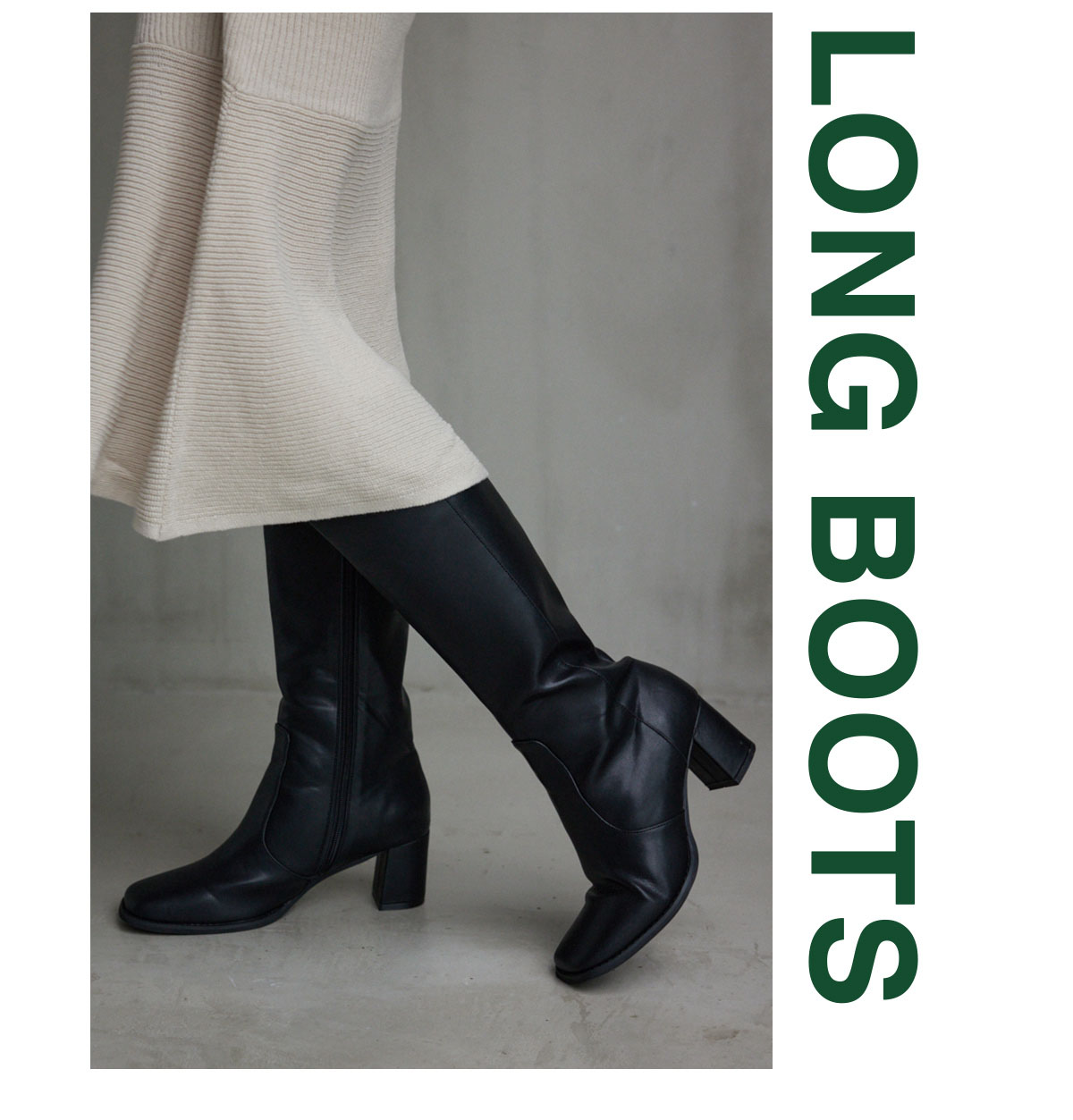 LONG BOOTS/ロングブーツ