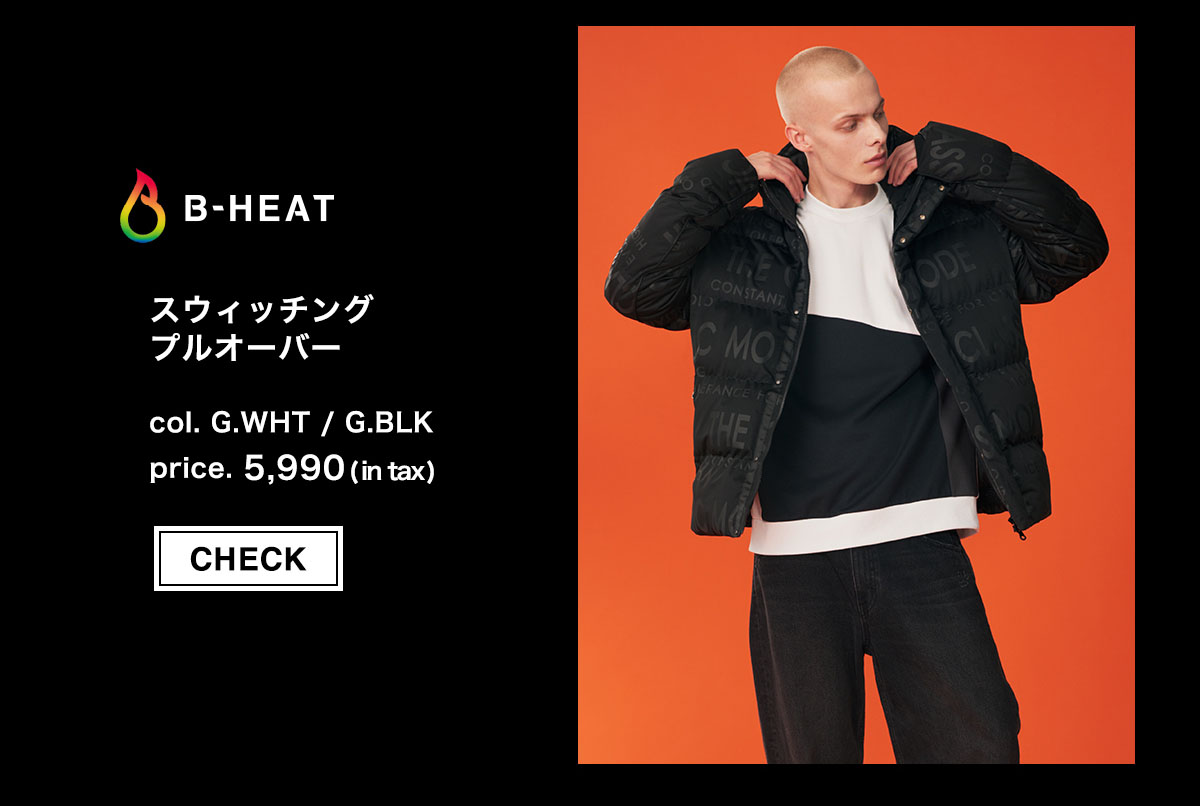 B-HEATスウィッチングプルオーバー