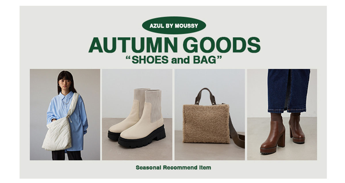 AUTUMN GOODS ”SHOES and BAG”