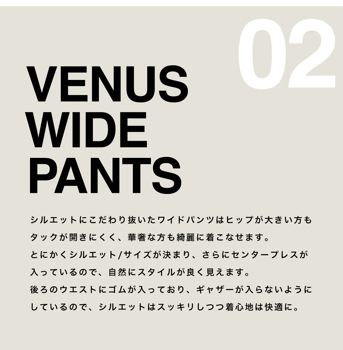 VENUS Series TAPERED PANTS／WIDE PANTS／AZUL BY MOUSSY