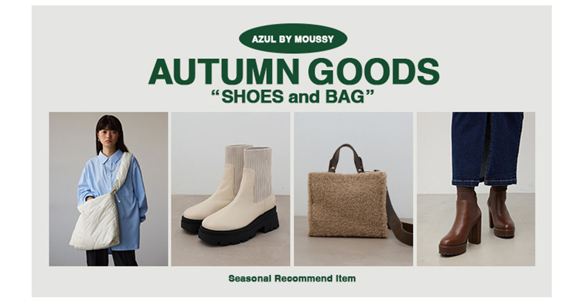 AUTUMN GOODS ”SHOES and BAG”