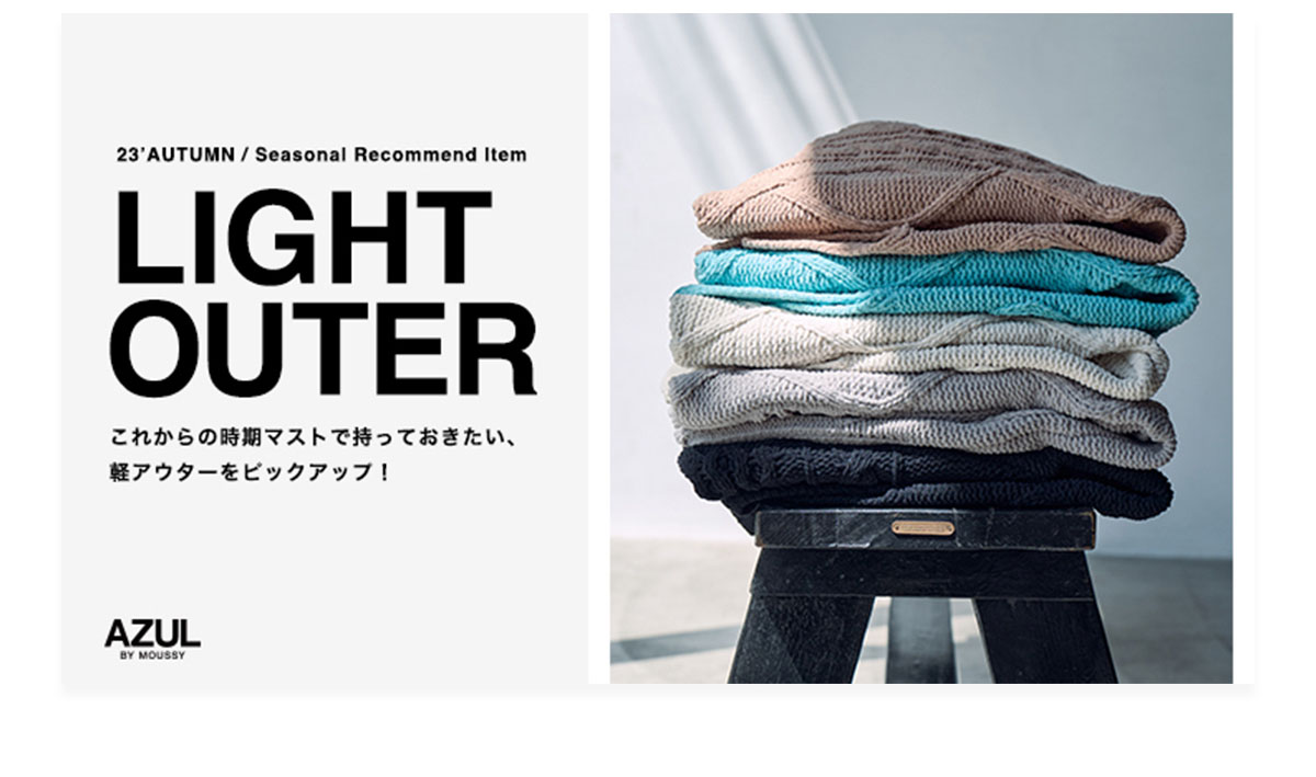 23'AUTUMN/Seasonal Recommend item LIGHT OUTER for WOMEN
