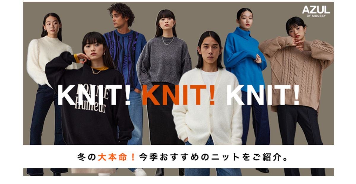 KNIT！KNIT！KNIT！ for MEN