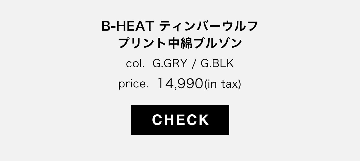 B-HEATティンバーウルフプリント中綿ブルゾン