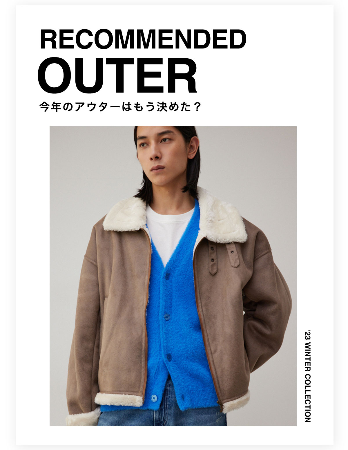 RECOMMENDED OUTER '23 WINTER COLLECTION  FOR MEN