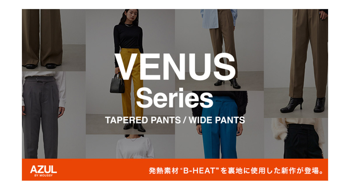 VENUS Series TAPERED PANTS／WIDE PANTS