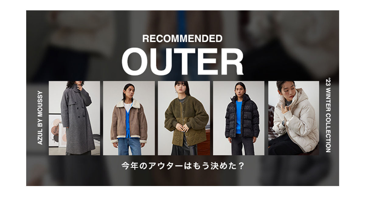 RECOMMENDED OUTER ’23 WINTER COLLECTION FOR WOMEN