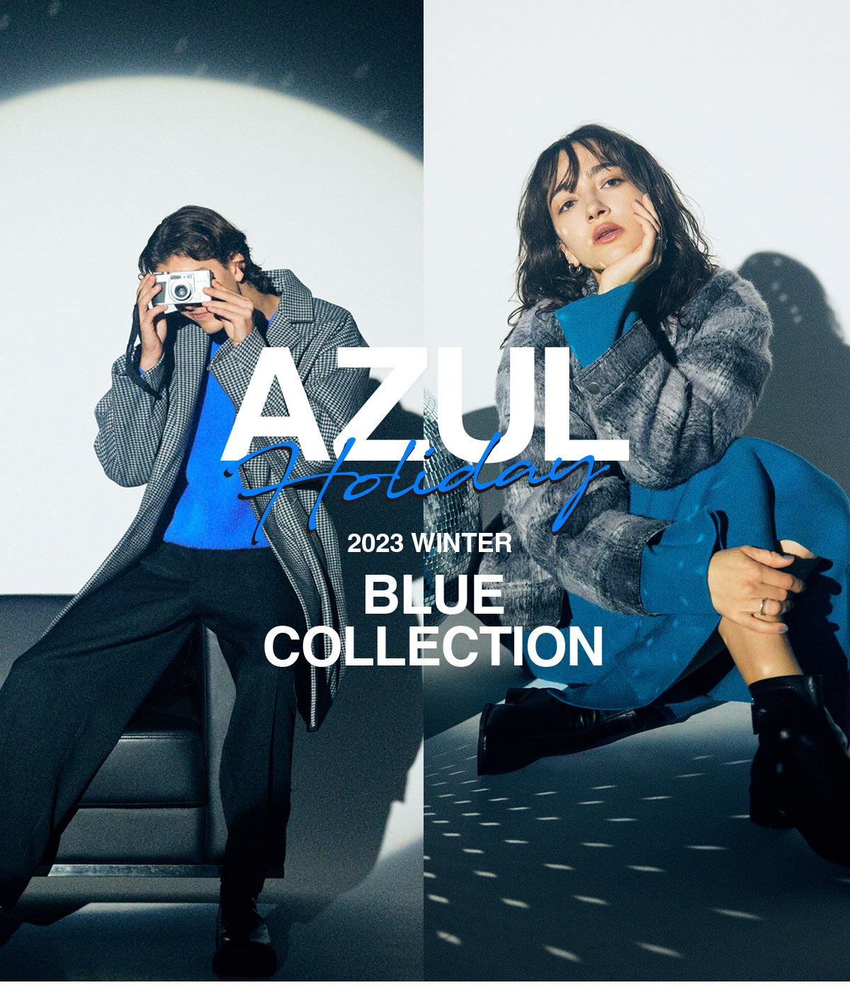 AZUL Holiday 2023 WINTER BLUE COLLECTION／BLUEで彩る AZUL BY MOUSSYのホリデーシーズン
