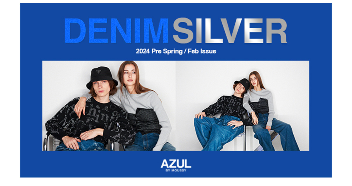 DENIM SILVER 2024 Pre Spring/Feb Issue