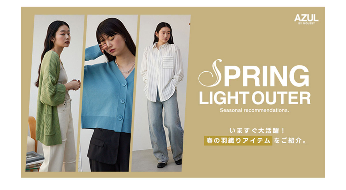 SPRING LIGHT OUTER Seasonal recommendations．For WOMEN
