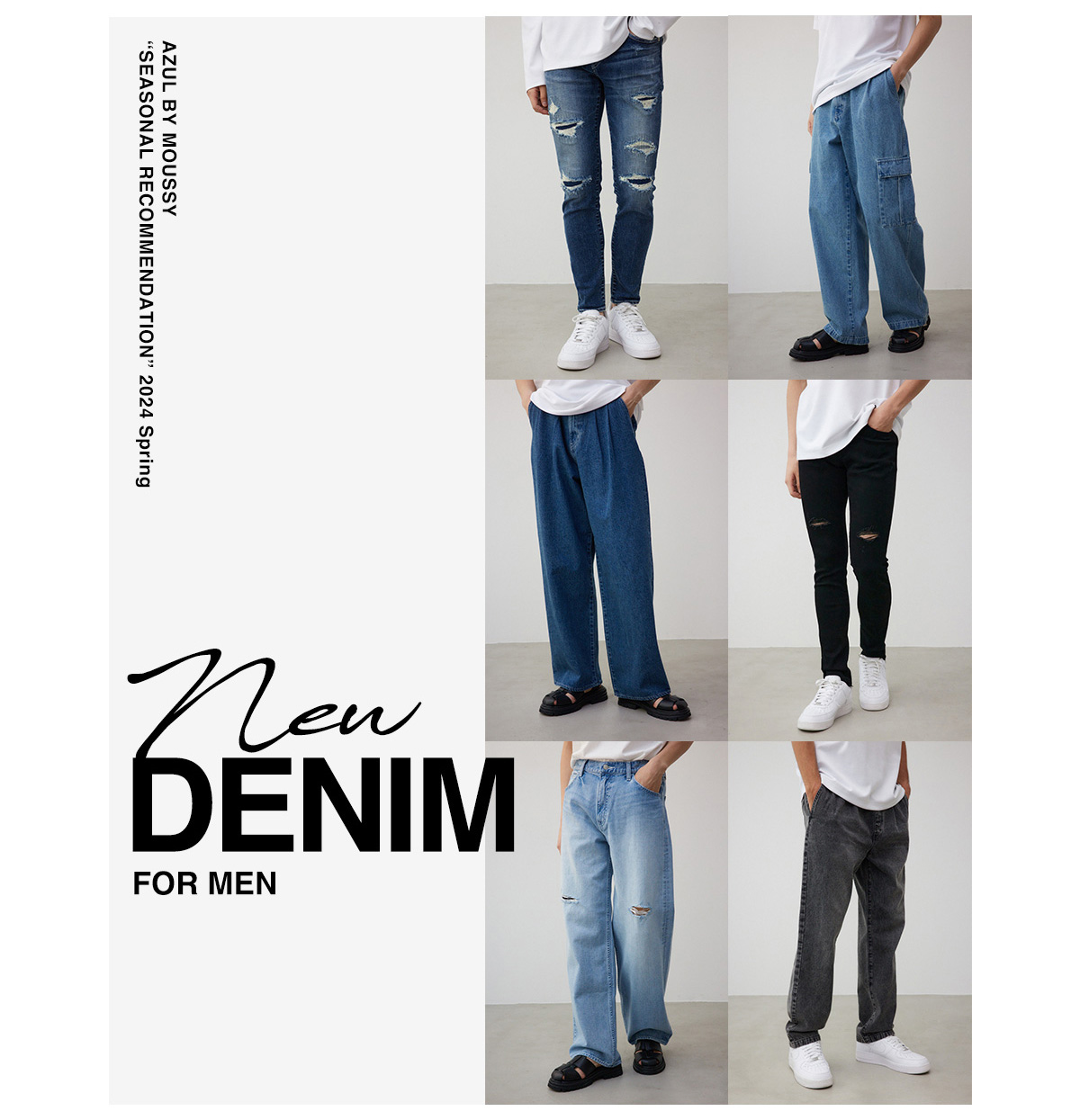NEW DENIM FOR WOMEN／AZUL BY MOUSSY