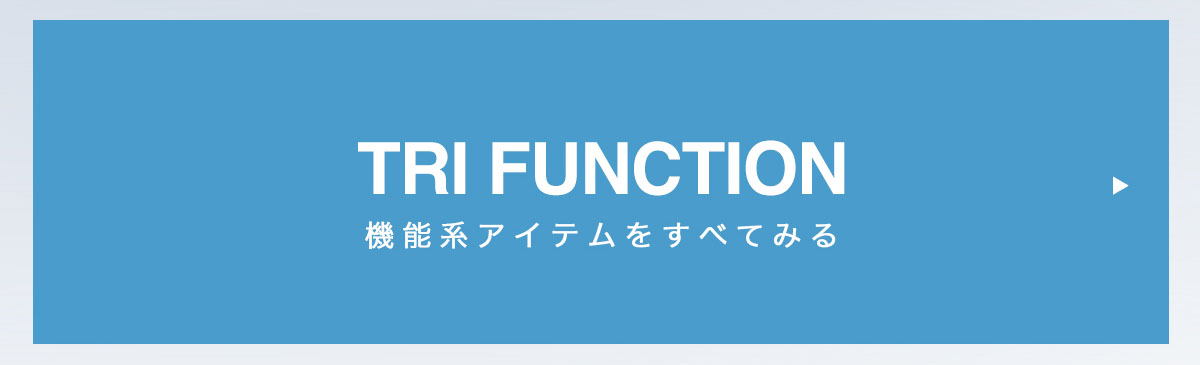 TRI-Function