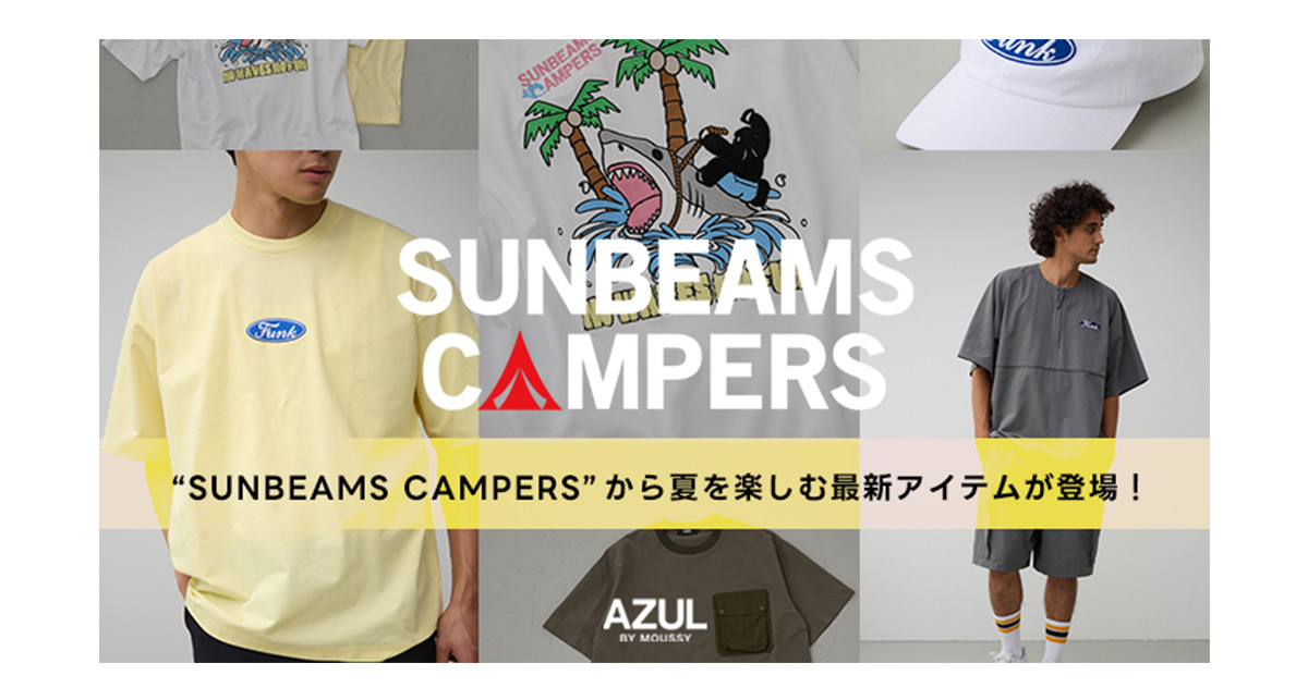 SUNBEAMS CAMPERS