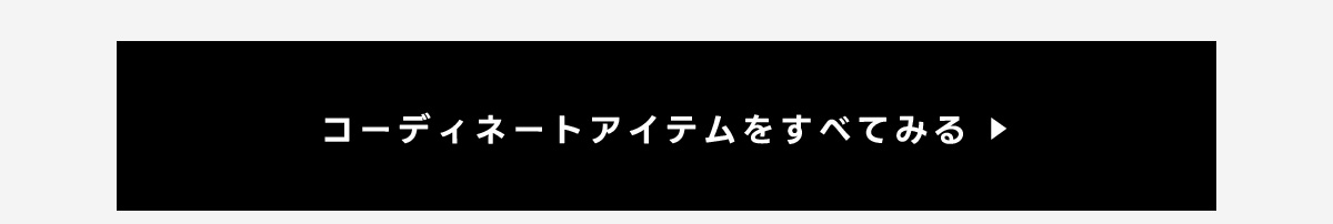 ギャザービスチェレイヤードトップス