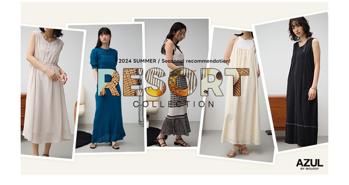 2024 SUMMER ／ Seasonal recommendation！ RESORT COLLECTION