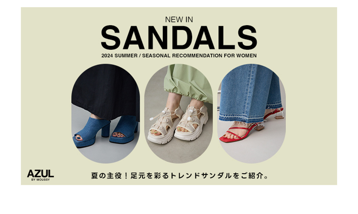 NEW IN SANDALS 2024 SUMMER / SEASONAL RECOMMENDATION FOR WOMEN