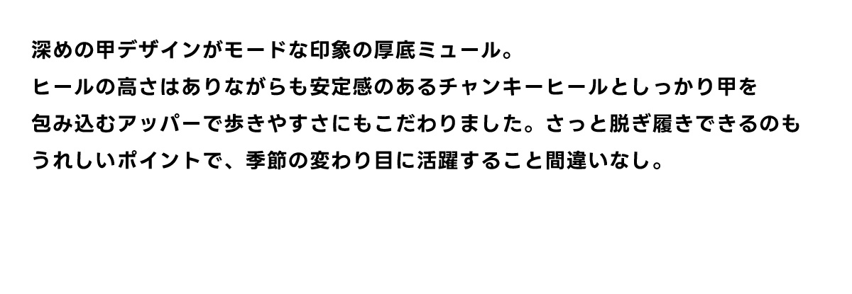 スクエアトゥプラットフォームミュールサンダル