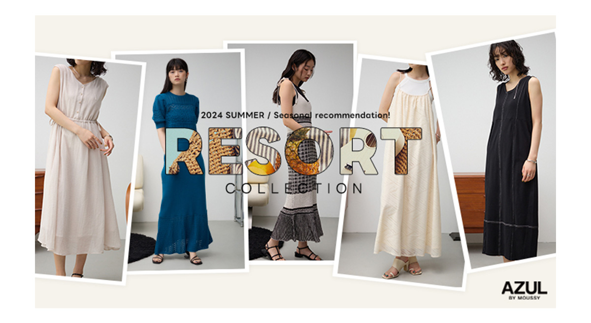 2024 SUMMER ／ Seasonal recommendation！ RESORT COLLECTION