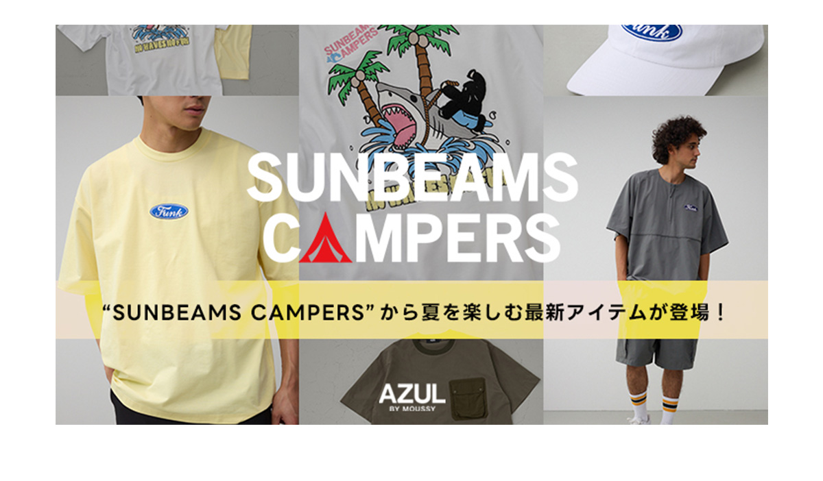 SUNBEAMS CAMPERS